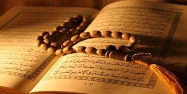 Veda Hutbesi, Hz Muhammedin Veda Hutbesi Veda Hutbesi